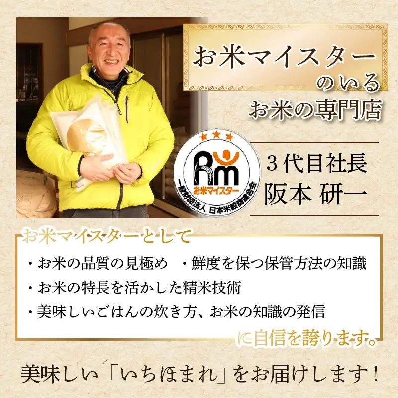 【令和7年産】ミルキークイーン 5kg × 2袋 計10kg 精米《お米マイスターが発送直前に精米！》／ 米 お米 10kg 10キロ 福井県産 ブランド米 ご飯 白米 新鮮 [aw064-b015]