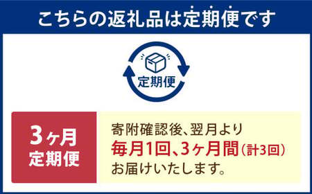 【3ヶ月定期便】 蒲焼きうなぎ 3尾 （国産） ／ 鰻 うなぎ ウナギ 蒲焼き 蒲焼 うなぎの蒲焼 鰻の蒲焼き たれ付き 自家製たれ 山椒 冷蔵 国産
