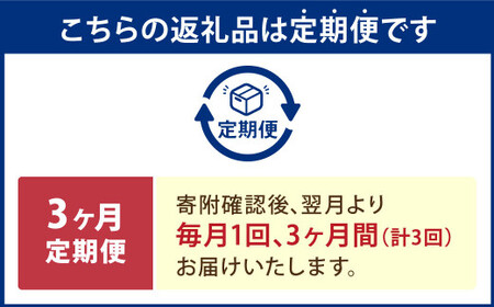 【3ヶ月定期便】 蒲焼きうなぎ 4尾 （国産） ／ 鰻 うなぎ ウナギ 蒲焼き 蒲焼 うなぎの蒲焼 鰻の蒲焼き たれ付き 自家製たれ 山椒 冷蔵 国産