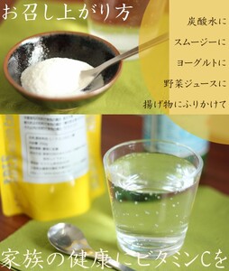 ビタミンC (L-アスコルビン酸) 原末250g×2袋 1cc計量スプーン付き 美容 健康 粉末 国産 原末 塩素除去 パウダー サプリ サプリメント ビタミン アレス ヘルスケア ビタミンc ビタミンｃ A070-01