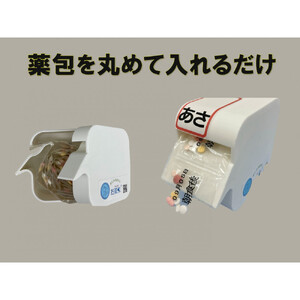 くすりの奥座敷ープラ