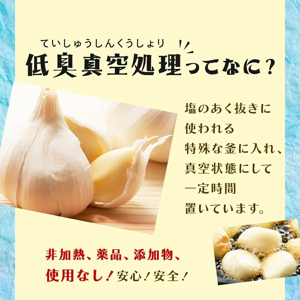 青森県にんにく物語スライス（ドライ）40g×2　【02402-0487】