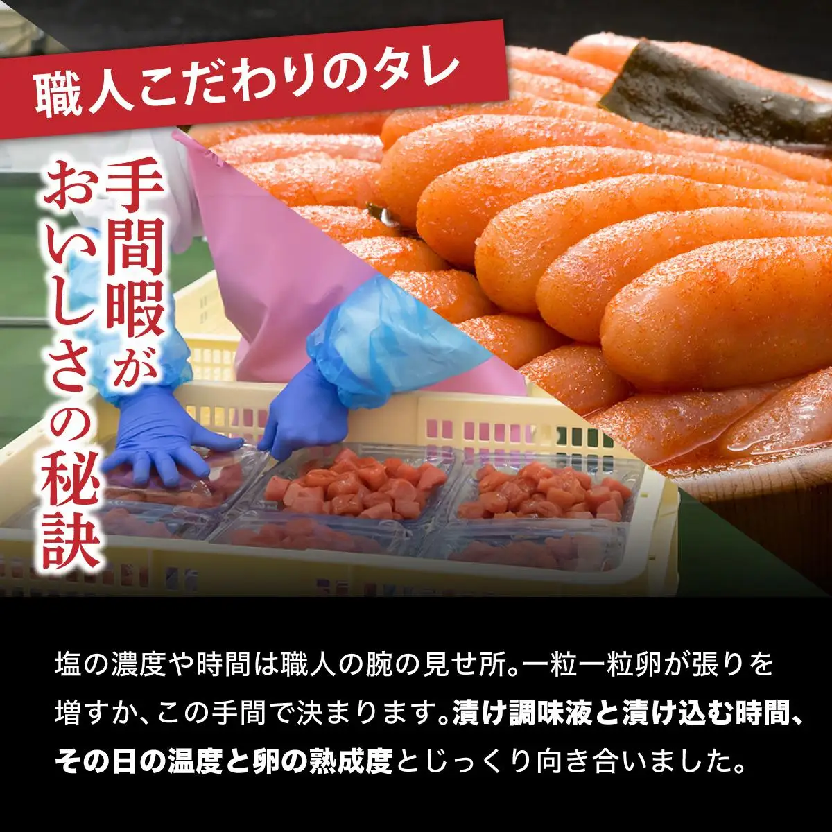 博多辛子明太子1050g（特選切子・無着色)(150g×7P)【小分けで便利!計1050g】