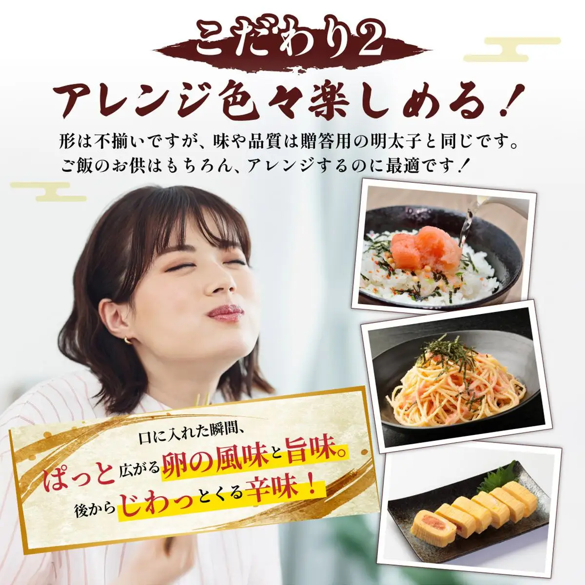 博多辛子明太子600g（切れ子破れ・無着色)(300g×2P)【小分けで便利!計600g!】