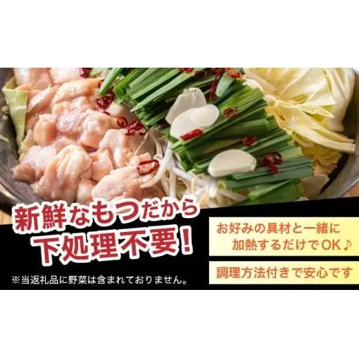 【プリプリの国産牛小腸のみ使用】博多特選もつ鍋(醤油味・2.5人前)＆博多辛子明太子450g(特選切子・無着色)(150g×3P)セット【少人数様向け福岡ブランドセット】 
