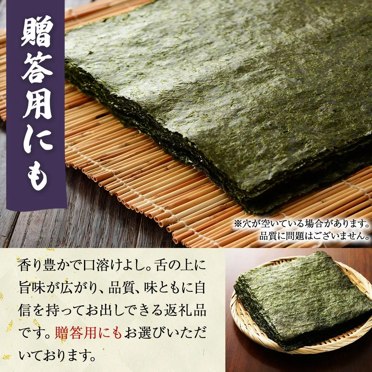 【有明海産一番摘み限定】福岡有明のり(焼のり)全形60枚（10枚×6P）【チャック付・賞味期限1年】