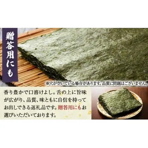 【有明海産一番摘み限定】福岡有明のり(焼のり)2切128枚（2切16枚×8P）【チャック付・賞味期限1年】