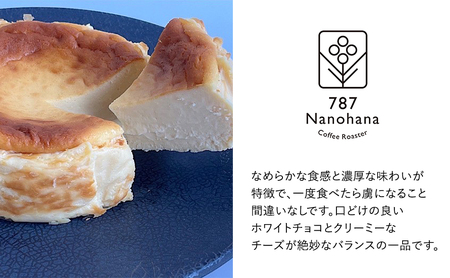 ホワイトチョコのバスクチーズケーキ（12cm）　787 Nanohana Coffee Roaster 贈答用 ギフト おすすめ 人気