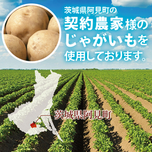 【3回定期便】カルビー 堅あげポテト うすしお味 BIG（132g）×12個｜｜Calbee お菓子 菓子 おやつ おかし ぽてち ポテチ スナック おつまみ ジャガイモ じゃがいも（93-68）