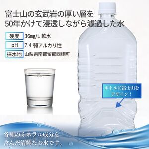【3ヶ月定期便】ミネラルウォーター「甲斐のやさしい水 富士山麓」ラベルレス2L 6本 1ケース／ お水 軟水 飲料 飲料水 天然水ペットボトル 生活必需品 消耗品 備蓄 防災 災害対策 エコ 人気 まろやか おいしい 選べる 送料無料 山梨県 西桂町【n0628-t01_nsk】