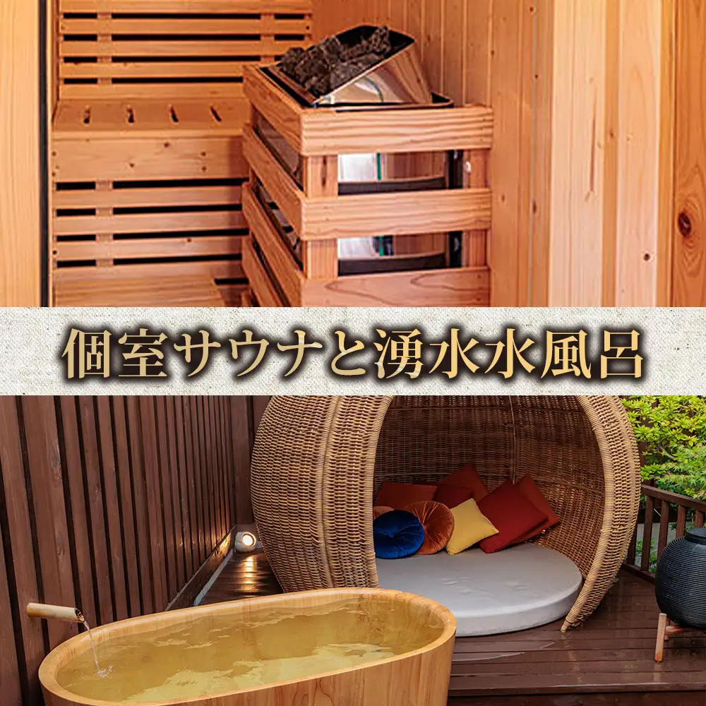 阿蘇 つるや旅館 キングベッド和洋室宿泊券「KOBUSHI」サウナ 露天風呂付き あか牛サーロイン 馬刺し会席 1泊2食付き宿泊券 阿蘇神社徒歩5分 熊本県 阿蘇市