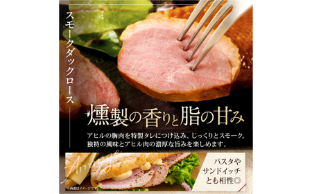 藤屋　お肉惣菜３種バラエティーセット（鶏の西京漬ver.) 【kt022-004】