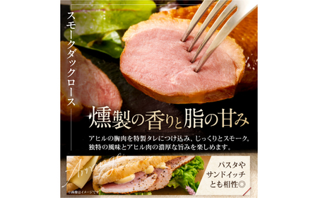 藤屋　お肉惣菜３種バラエティーセット（酒醸鶏ver.)　【kt022-005】