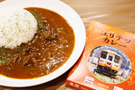 【萌酒】芋川さつき（純米酒）とカレーセット