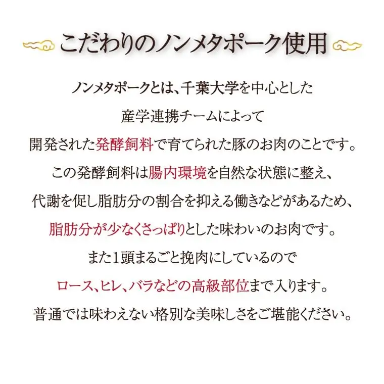 文菜華 ノンメタポーク100％使用の生冷凍餃子40個と文菜華辣油1本のセット 〈 冷凍 餃子 ラー油 辣油 調味料 セット 山椒 唐辛子 中華調味料 冷凍食品 豚肉 ごはん チャーハン シュウマイ 麻婆豆腐 自家製 〉