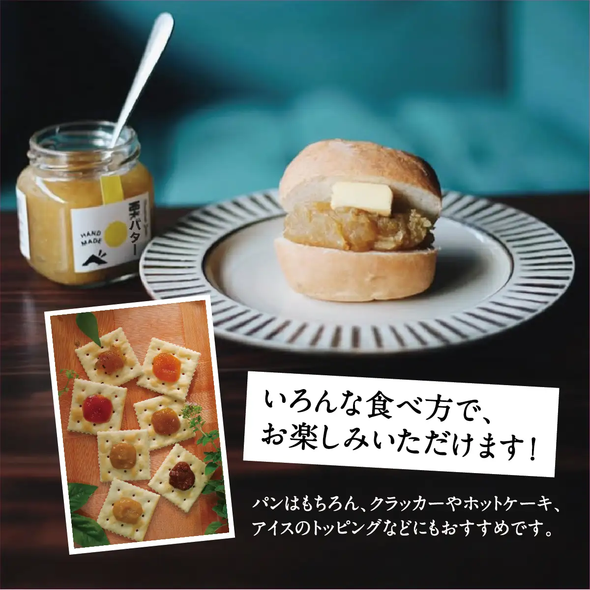 【大阪能勢特産】 栗ジャム・栗バター 各2個セット | べじたぶるぱーく | 国産 能勢町産 和栗 マロン バター 濃厚 リッチ ペースト  パン トースト 瓶詰め | 朝食 ギフト 贈り物 | 大阪府 能勢町 送料無料
