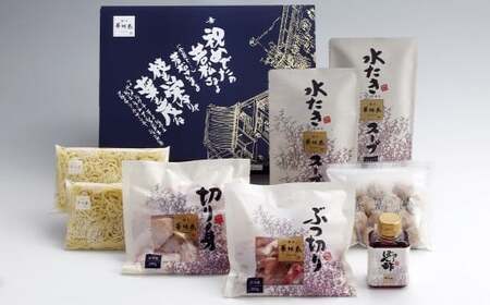 華味鳥 水炊きセット （3～4人前） ちゃんぽん麺付き 水炊き 水たき 鍋 鶏肉 お肉 肉 セット 九州 福岡県 うきは市 冷凍