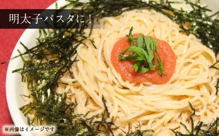 かねふく 絞って使える 「つぶ明太」 約1.5kg （約500g×3袋） 辛子明太子 明太子 明太 魚卵 海鮮 海産物 海の幸 九州 福岡県 うきは市 冷凍