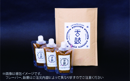 『舌鼓』つぶますたーど　プレーン3袋【パックタイプ】[G4653]
