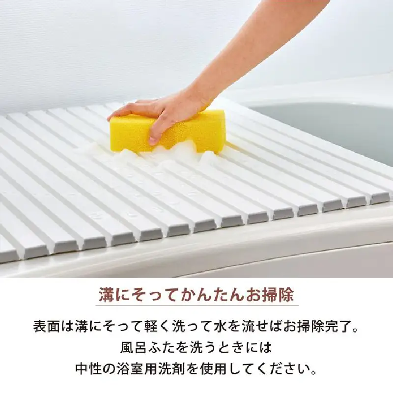 Ag+抗菌 シャッター式風呂ふた L-15 WH