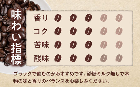 【全6回定期便】ブルーマウンテンNo.1　コーヒー豆　200g×3個 (豆)  / コーヒー  ドリップ  豆 / Coffee SAKURA[BBAB080]