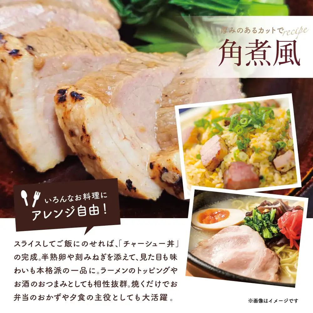【マイスター山野井】豚バラチャーシュー 計900g（150g×6本）チャーシュー 焼き豚 焼豚 炭火 真空調理 ブロック 肉 豚肉 バラ 肉加工品 晩御飯 晩ご飯 オードブル 惣菜 おかず おつまみ 酒の肴 チャーハン 炒飯 ラーメン チャーシュー丼 焼き豚丼 焼豚丼 丼 味付き 特製タレ たれ お取り寄せ 家庭用 簡単調理 時短 便利 セット グルメ 冷蔵 鹿児島 鹿児島県 南さつま市
