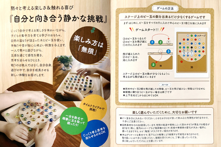 みさとゲーム ぼけない君 もくたまハント [ぼけない君工房 宮崎県 美郷町 31aa0003]