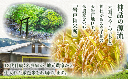 【令和7年産】三ヶ所米の寅五郎米コシヒカリ 5kg お米 米 ご家庭用 家庭用 自分用 おすそ分け 寅五郎米 コシヒカリ こしひかり 精米 白米 白飯 白ご飯 棚田 おむすび おにぎり お弁当 炭水化物 主食 お取り寄せ グルメ 普段使い 定期便 _Tk019-042