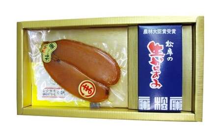 【7営業日以内発送】長崎の伝統と発祥の味 からすみ 100g + 生からすみ 70g 詰合せ （合計170g） ／ カラスミ 生カラスミ 魚卵 つまみ 鰡 ボラ ぼら 珍味 詰め合わせ セット 九州 長崎県 長崎市 冷蔵