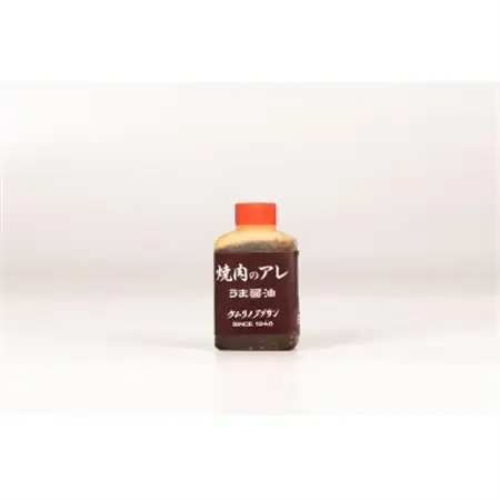 おためし自家製たれ9種のセット【配送不可地域：離島】【1612604】