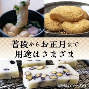 お餅詰合せセットB(白平餅450g×2 豆餅400g)お雑煮 ぜんざい お歳暮 お正月 モチ 餅 もち お餅 おもち 正月餅 焼き餅 きな粉餅 雑煮 お雑煮 力うどん A011-02