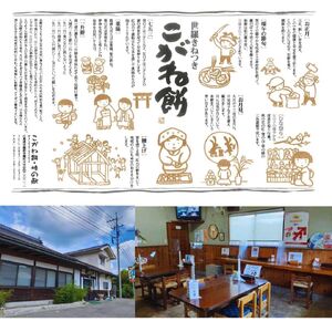 豆餅400g×3パック セットE お歳暮 お正月 雑煮 お雑煮 ぜんざい モチ 餅 もち お餅 おもち 豆餅 まめもち つきたて 焼き餅 お茶漬け おやつ 自家製 真空パック A011-05