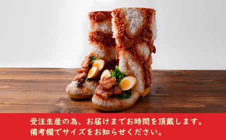 ＜受注生産＞ ルーローハンのブーツ | ブーツ 食品サンプル ルーローハン 畑中 埼玉県 所沢市