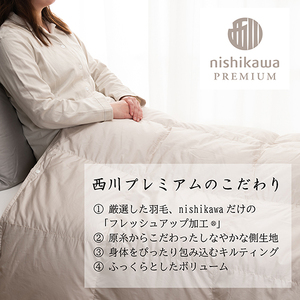 nishikawa / 西川 羽毛 肌掛け ふとん 増量タイプ / フランスホワイトダック（ミュラー種）93％ / 0.5kg / シングル / 日本製 【P397W】 羽毛布団