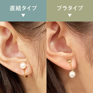S085-576_あこや真珠 天草 イヤリング 6mm - 6.5mm ホワイトピンク 真珠 