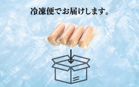 国産豚使用 ボロニアソーセージ 300g×4本 ｜ ボローニャ ソーセージ
