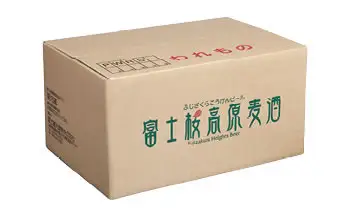 【富士河口湖地ビール】富士桜高原麦酒（シュヴァルツヴァイツェン24本セット）
