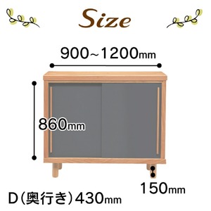 【組立不要】大川家具 シューズボックス［エンペラー］幅90～120cm _ 大川家具 シューズボックス エンペラー 選べる 幅 90 ～ 120cm 国産 靴箱 組立不要 可動棚 アジャスター 調整可能 ロータイプ 玄関収納 環境に優しい 無垢材 和テイスト モダン 耐汚染性 耐熱性 日本製 お取り寄せ 福岡県 久留米市 送料無料  〔Qd110〕