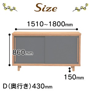 【組立不要】大川家具 シューズボックス［エンペラー］幅151～180cm _ 大川家具 シューズボックス エンペラー 選べる 幅 151 ～ 180cm 国産 靴箱 組立不要 可動棚 アジャスター 調整可能 ロータイプ 玄関収納 環境に優しい 無垢材 和テイスト モダン 耐汚染性 耐熱性 日本製 お取り寄せ 福岡県 久留米市 送料無料  〔Qd112〕