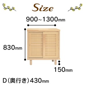 【組立不要】大川家具 シューズボックス［杉］幅90～130cm（1cm刻みでオーダー可能） _ 大川家具 シューズボックス 杉 選べる 幅 90 ～ 130cm 国産 靴箱 組立不要 純和風 可動棚 アジャスター 調整可能 ロータイプ 玄関収納 環境に優しい 無垢材 和テイスト モダン 消臭効果 リラックス効果 日本製 お取り寄せ 福岡県 久留米市 送料無料  〔Qd113〕