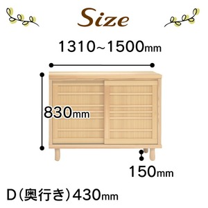 【組立不要】大川家具 シューズボックス［杉］幅131～150cm（1cm刻みでオーダー可能） _ 大川家具 シューズボックス 杉 選べる 幅 131 ～ 150cm 国産 靴箱 組立不要 純和風 可動棚 アジャスター 調整可能 ロータイプ 玄関収納 環境に優しい 無垢材 和テイスト モダン 消臭効果 リラックス効果 日本製 お取り寄せ 福岡県 久留米市 送料無料  〔Qd114〕