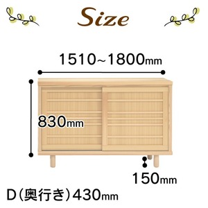 【組立不要】大川家具 シューズボックス［杉］幅151～180cm（1cm刻みでオーダー可能） _ 大川家具 シューズボックス 杉 選べる 幅 151 ～ 180cm 国産 靴箱 組立不要 純和風 可動棚 アジャスター 調整可能 ロータイプ 玄関収納 環境に優しい 無垢材 和テイスト モダン 消臭効果 リラックス効果 日本製 お取り寄せ 福岡県 久留米市 送料無料  〔Qd115〕