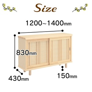 【組立不要】大川家具 シューズボックス［令和］幅120～140cm（1cm刻みでオーダー可能） _ 大川家具 シューズボックス 令和 選べる 幅 120 ～ 140cm 国産 靴箱 組立不要 純和風 ひのき 可動棚 アジャスター 調整可能 ロータイプ 玄関収納 環境に優しい 無垢材 和テイスト モダン 抗菌 防虫効果 日本製 お取り寄せ 福岡県 久留米市 送料無料  〔Qd116〕
