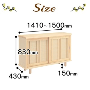 【組立不要】大川家具 シューズボックス［令和］幅141～150cm（1cm刻みでオーダー可能） _ 大川家具 シューズボックス 令和 選べる 幅 141 ～ 150cm 国産 靴箱 組立不要 純和風 ひのき 可動棚 アジャスター 調整可能 ロータイプ 玄関収納 環境に優しい 無垢材 和テイスト モダン 抗菌 防虫効果 日本製 お取り寄せ 福岡県 久留米市 送料無料  〔Qd117〕