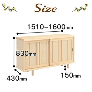 【組立不要】大川家具 シューズボックス［令和］幅151～160cm（1cm刻みでオーダー可能） _ 大川家具 シューズボックス 令和 選べる 幅 151 ～ 160cm 国産 靴箱 組立不要 純和風 ひのき 可動棚 アジャスター 調整可能 ロータイプ 玄関収納 環境に優しい 無垢材 和テイスト モダン 抗菌 防虫効果 日本製 お取り寄せ 福岡県 久留米市 送料無料  〔Qd118〕