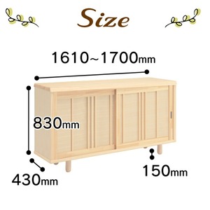 【組立不要】大川家具 シューズボックス［令和］幅161～170cm（1cm刻みでオーダー可能） _ 大川家具 シューズボックス 令和 選べる 幅 161 ～ 170cm 国産 靴箱 組立不要 純和風 ひのき 可動棚 アジャスター 調整可能 ロータイプ 玄関収納 環境に優しい 無垢材 和テイスト モダン 抗菌 防虫効果 日本製 お取り寄せ 福岡県 久留米市 送料無料  〔Qd119〕