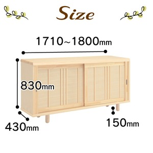 【組立不要】大川家具 シューズボックス［令和］幅171～180cm（1cm刻みでオーダー可能） _ 大川家具 シューズボックス 令和 選べる 幅 171 ～ 180cm 国産 靴箱 組立不要 純和風 ひのき 可動棚 アジャスター 調整可能 ロータイプ 玄関収納 環境に優しい 無垢材 和テイスト モダン 抗菌 防虫効果 日本製 お取り寄せ 福岡県 久留米市 送料無料  〔Qd120〕