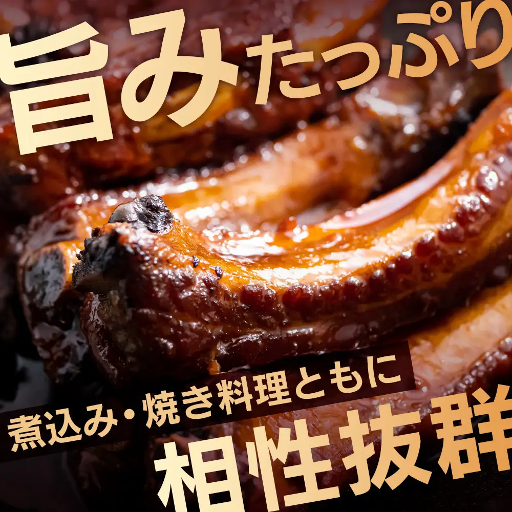 花の木農場 鹿児島県産 豚スペアリブ 約1kg（500g×2パック）HK-17｜ 豚肉 精肉 冷凍 国産 お肉 スペアリブ BBQ 煮込み 農福連携 鹿児島県 南大隅町 第2花の木ファーム