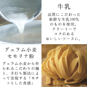 La vita 特選ズワイ蟹 至極のトマトクリームパスタ(冷凍) [0580]