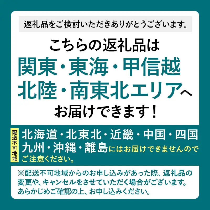 令和7年産【白米】群馬県 板倉町産 にじのきらめき 10kg（5kg×2袋）